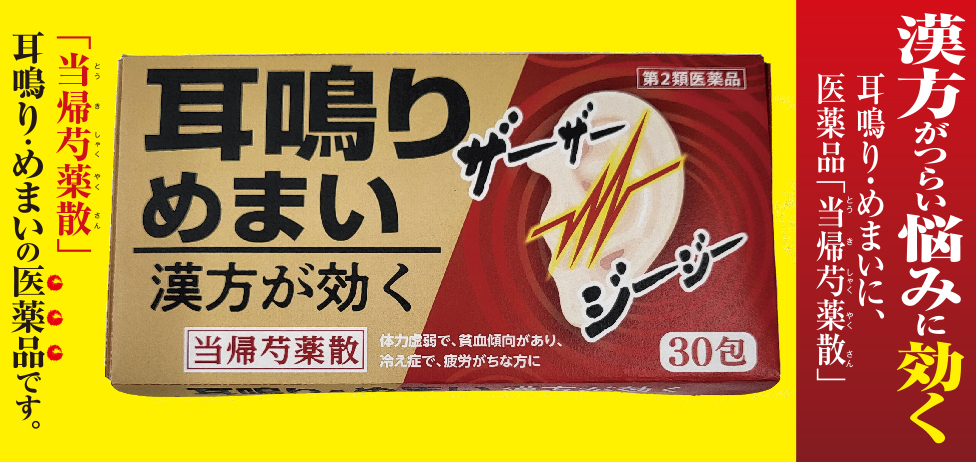 桜庭 桜華様専用ページ 桜華オンラインショップ 桜庭 桜華様専用ページ